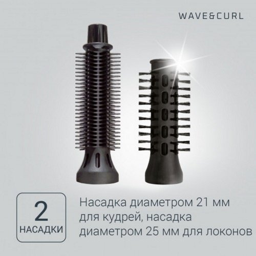 Rowenta CF3910F0 фен-щетка 300 Вт