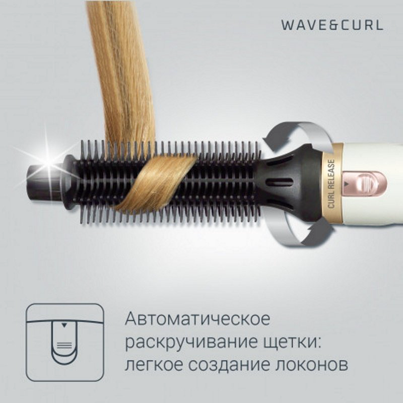Rowenta CF3910F0 фен-щетка 300 Вт купить,14990