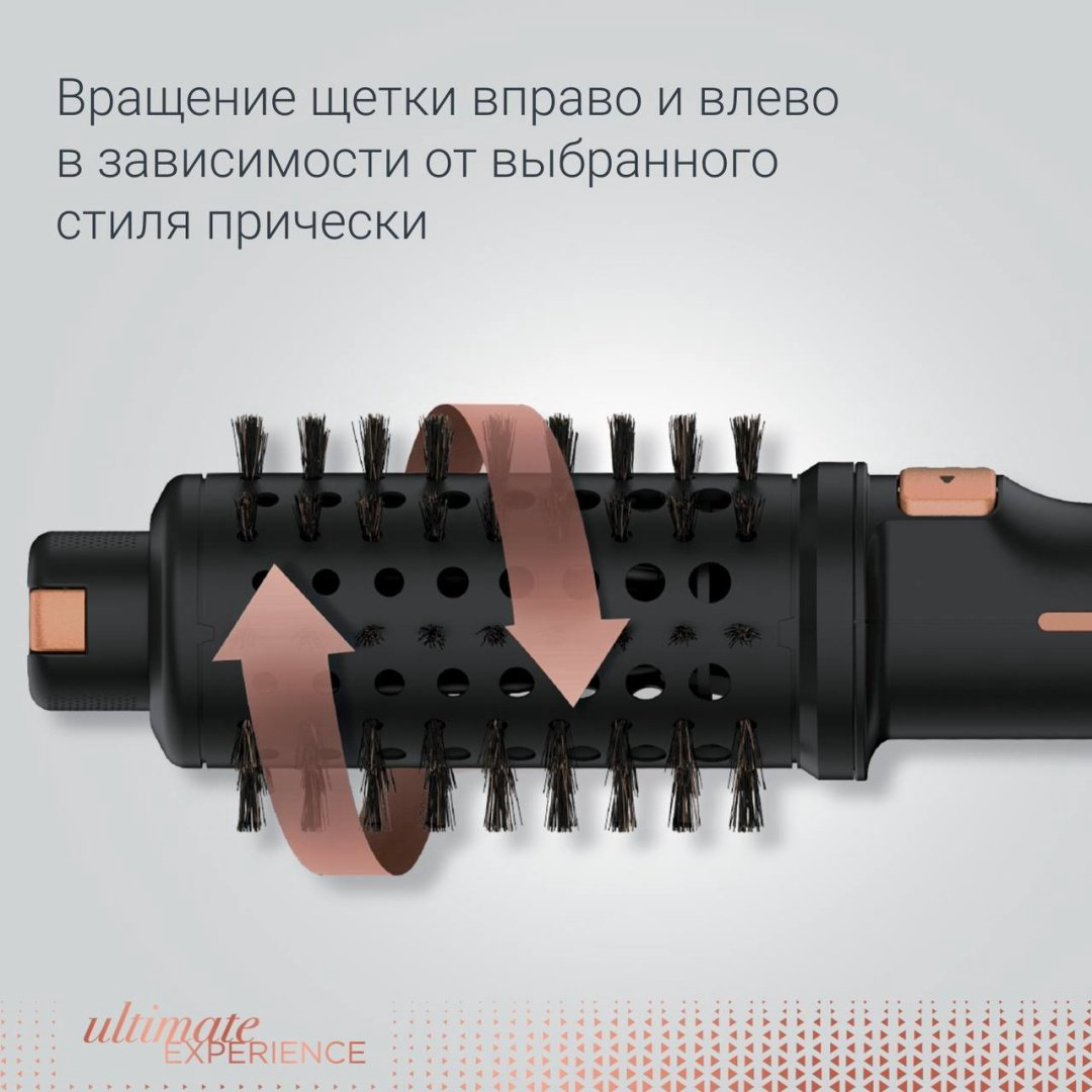 Rowenta CF9620F0 фен-щетка 750 Вт купить,85990