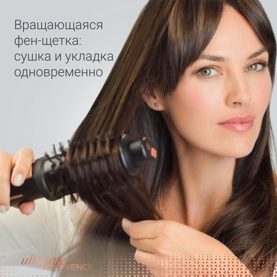 Rowenta CF9620F0 фен-щетка 750 Вт купить,85990