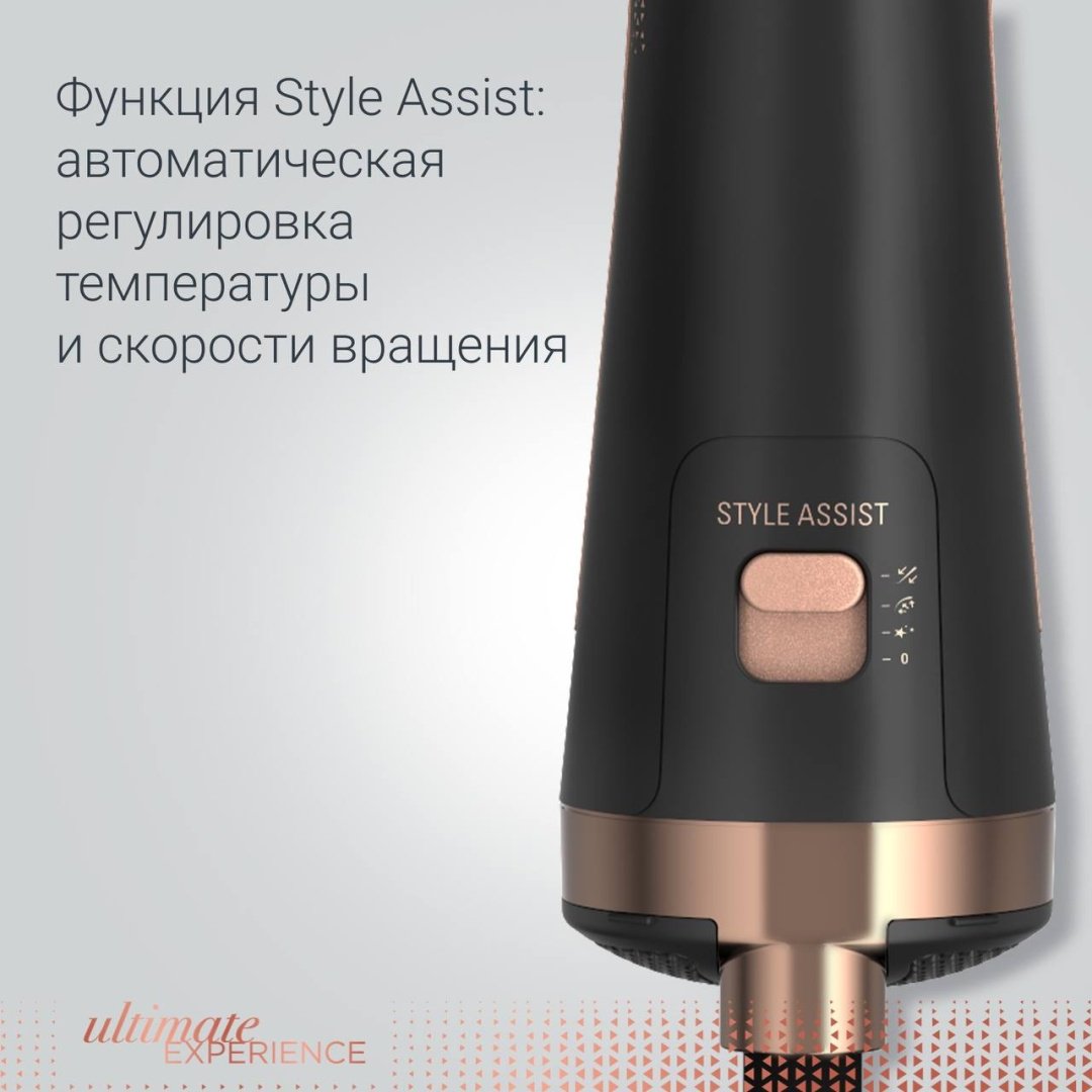 Rowenta CF9620F0 фен-щетка 750 Вт - ForteMarket Rowenta CF9620F0 фен-щетка 750 Вт купить,0