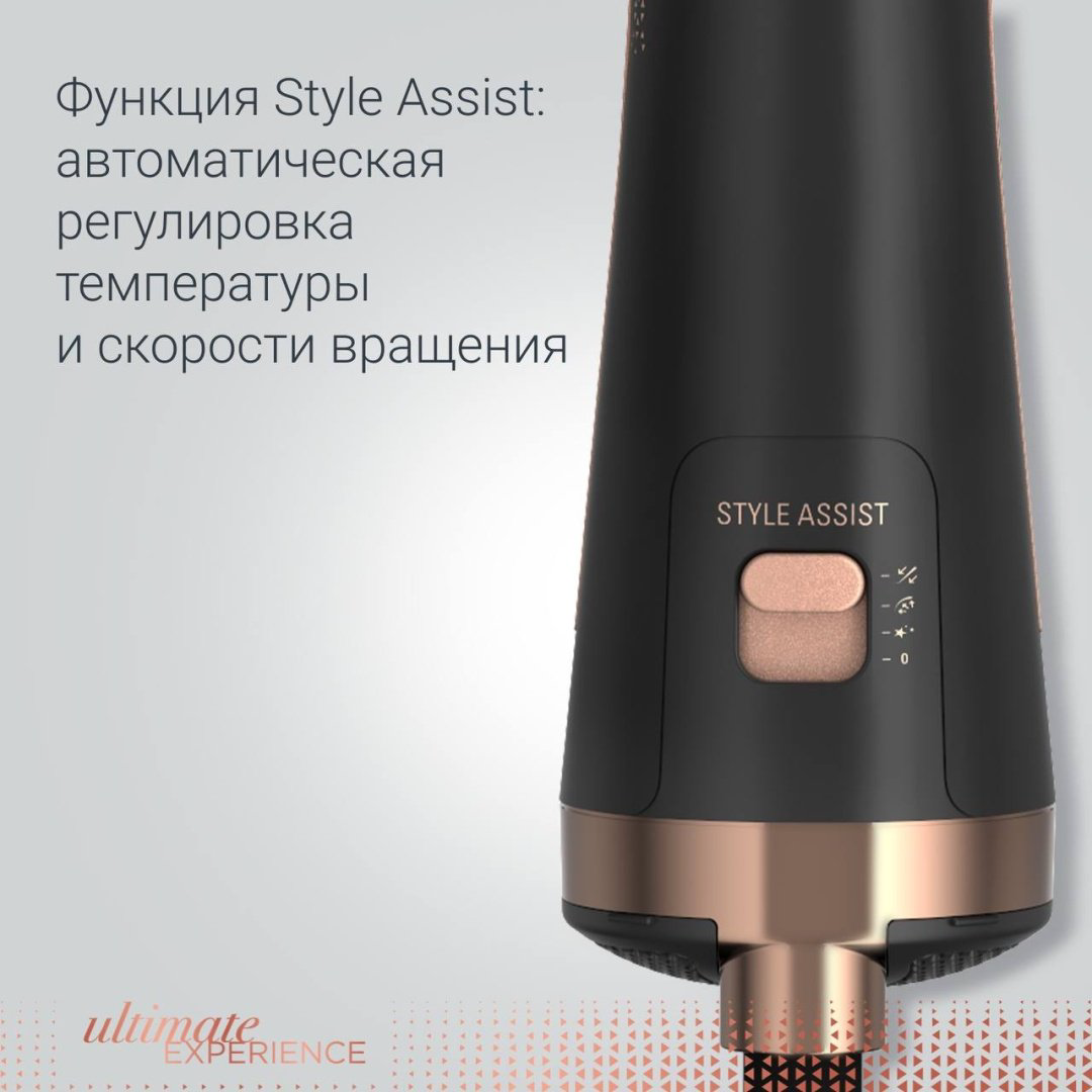 Rowenta CF9620F0 фен-щетка 750 Вт купить,85990