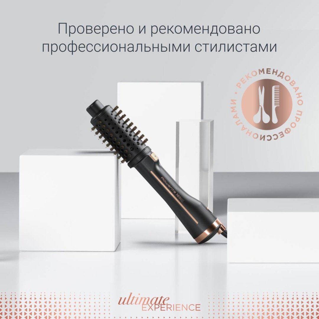 Rowenta CF9620F0 фен-щетка 750 Вт - ForteMarket Rowenta CF9620F0 фен-щетка 750 Вт купить,0