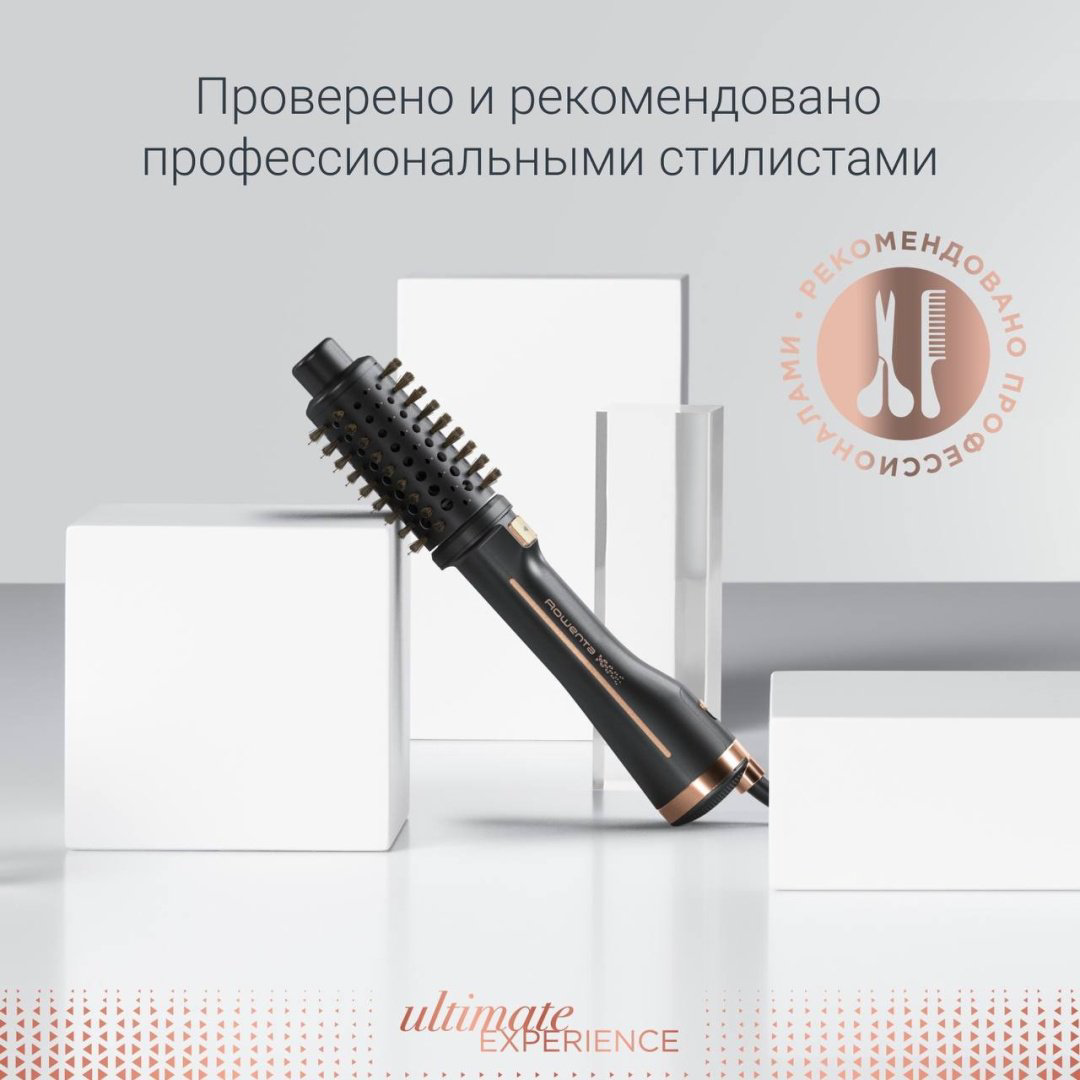 Rowenta CF9620F0 фен-щетка 750 Вт купить,85990