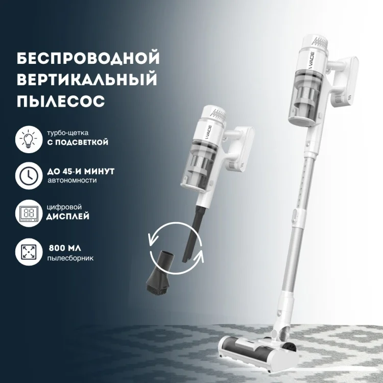 Пылесос Wade SV-05 White Gray купить,0