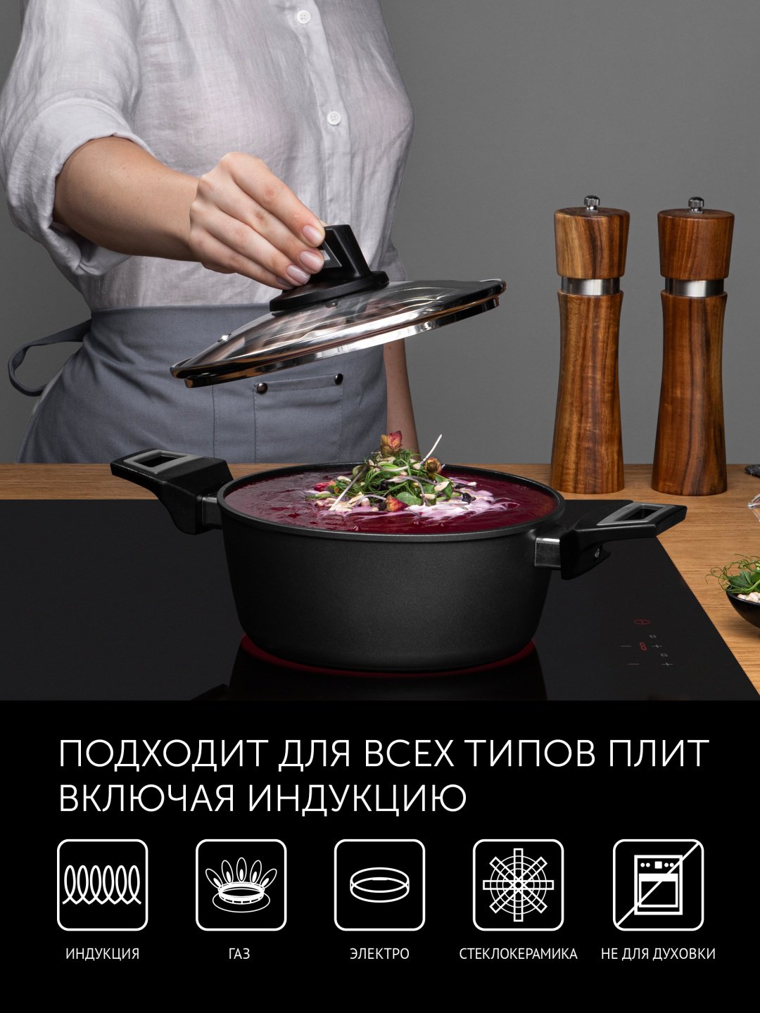 Кастрюля 2.2 л, Polaris Graphit-20C алюминий
