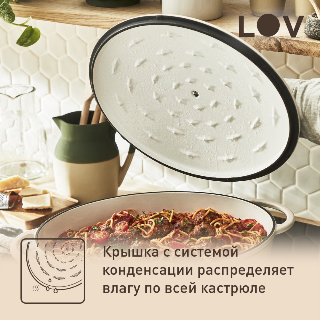 Кастрюля 7.2 л, Tefal Lov E2590604 чугун