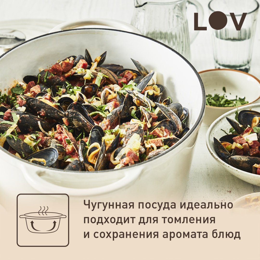 Кастрюля 7.2 л, Tefal Lov E2590604 чугун