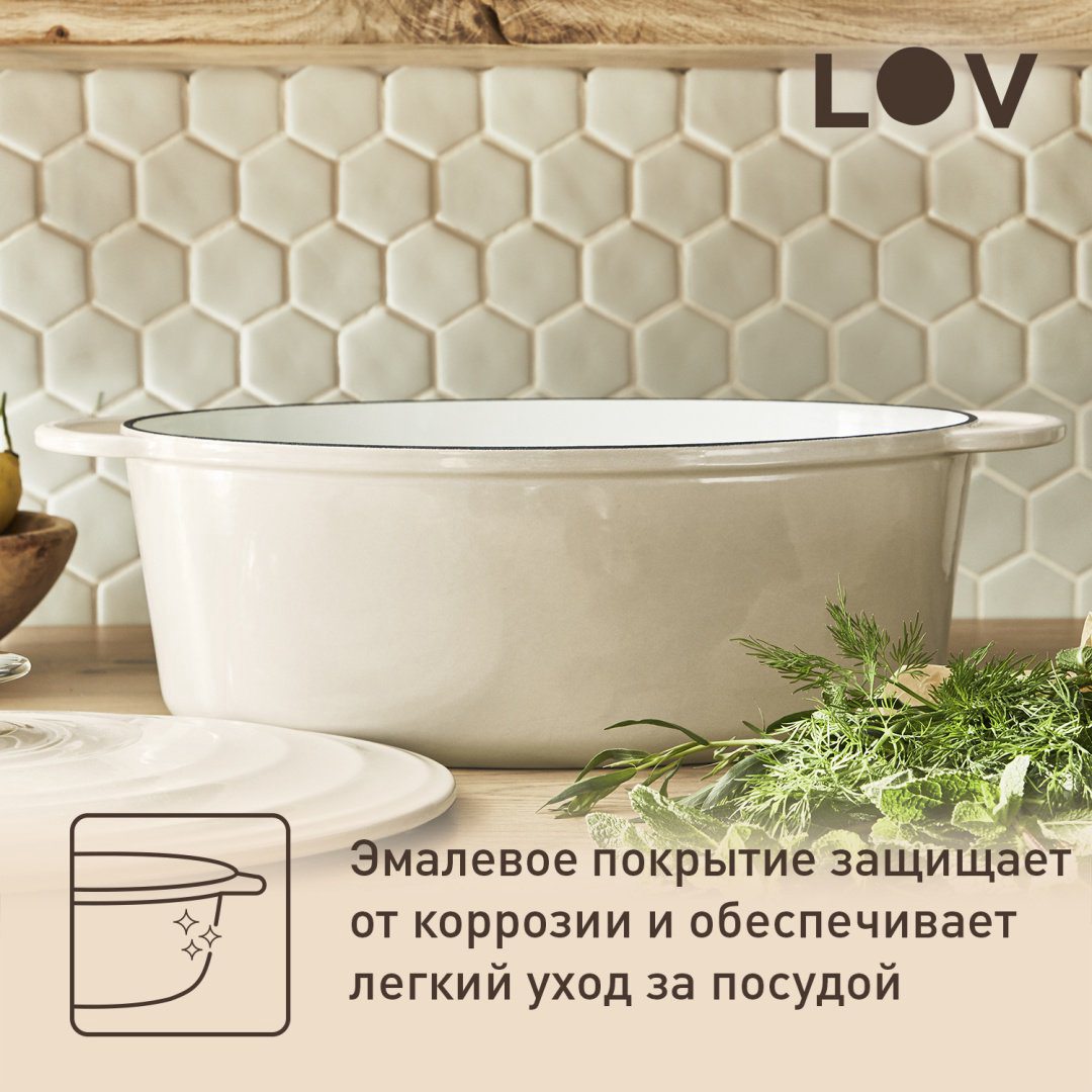 Кастрюля 7.2 л, Tefal Lov E2590604 чугун купить,NaN