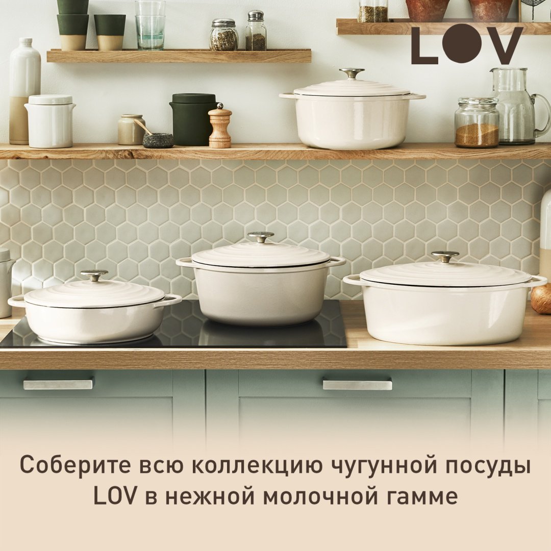 Кастрюля 7.2 л, Tefal Lov E2590604 чугун купить,NaN