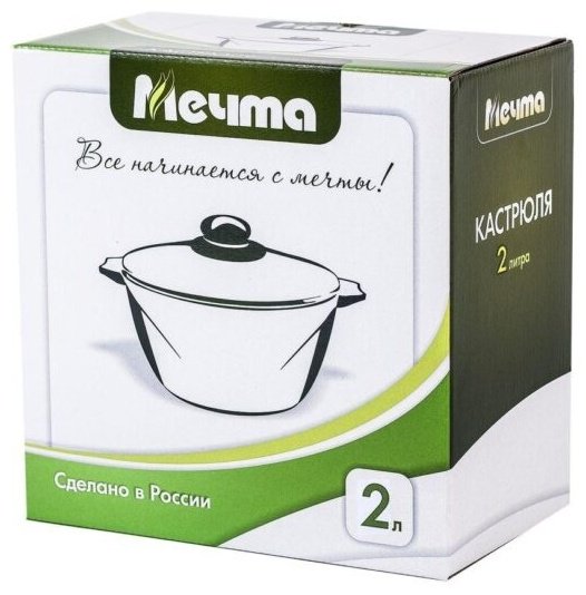 Кастрюля 2 л, Мечта 42802 алюминий купить,NaN