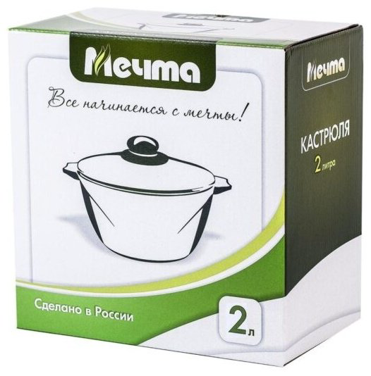 Кастрюля 2 л, Мечта 42802 алюминий купить,NaN
