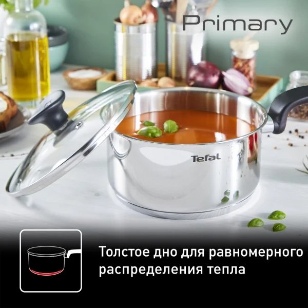 Ковш 1.5 л, Tefal Primary E3082274 сталь