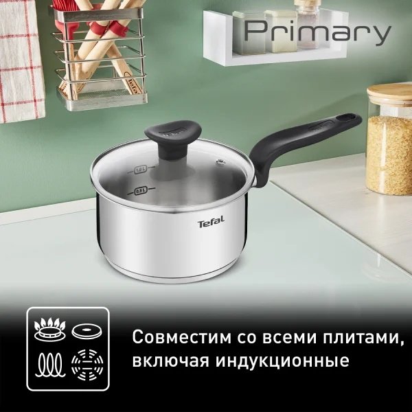 Ковш 1.5 л, Tefal Primary E3082274 сталь