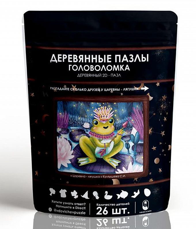 Пазл 2D Vdovichev Царевна лягушка купить,NaN