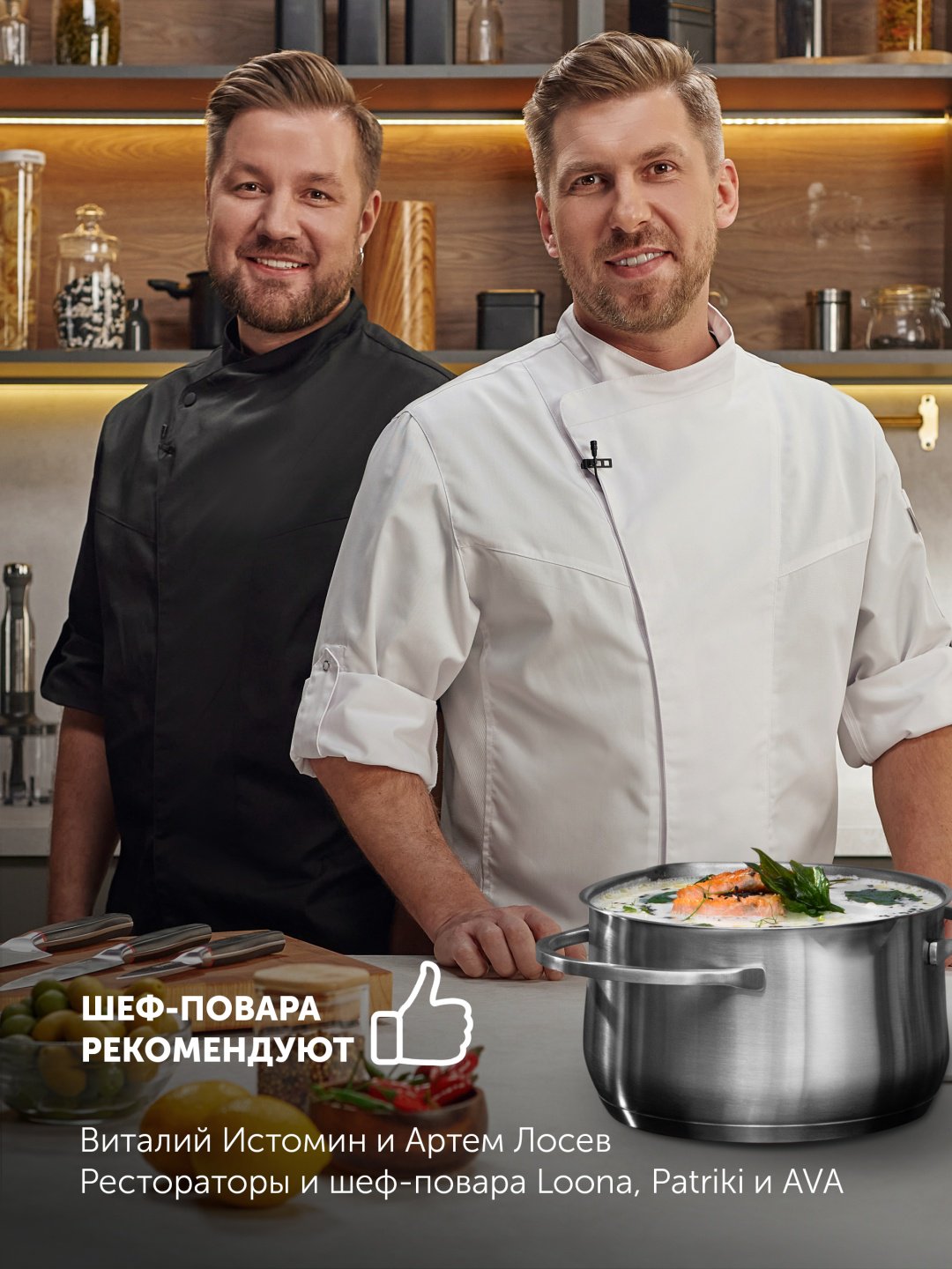 Кастрюля 6 л, Polaris Solid-24C нержавеющая сталь