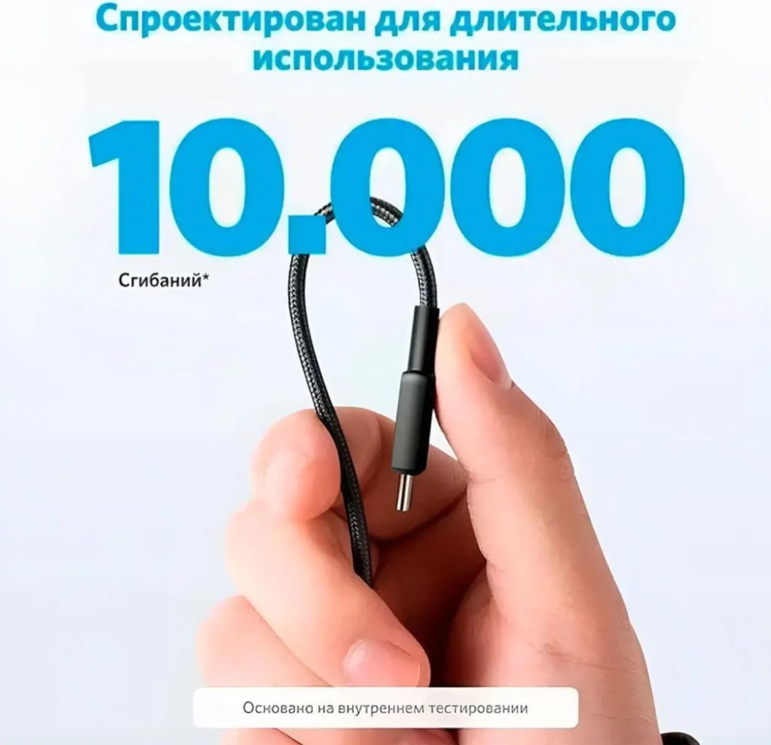 Кабель Anker USB TypeC (M) черный купить,0
