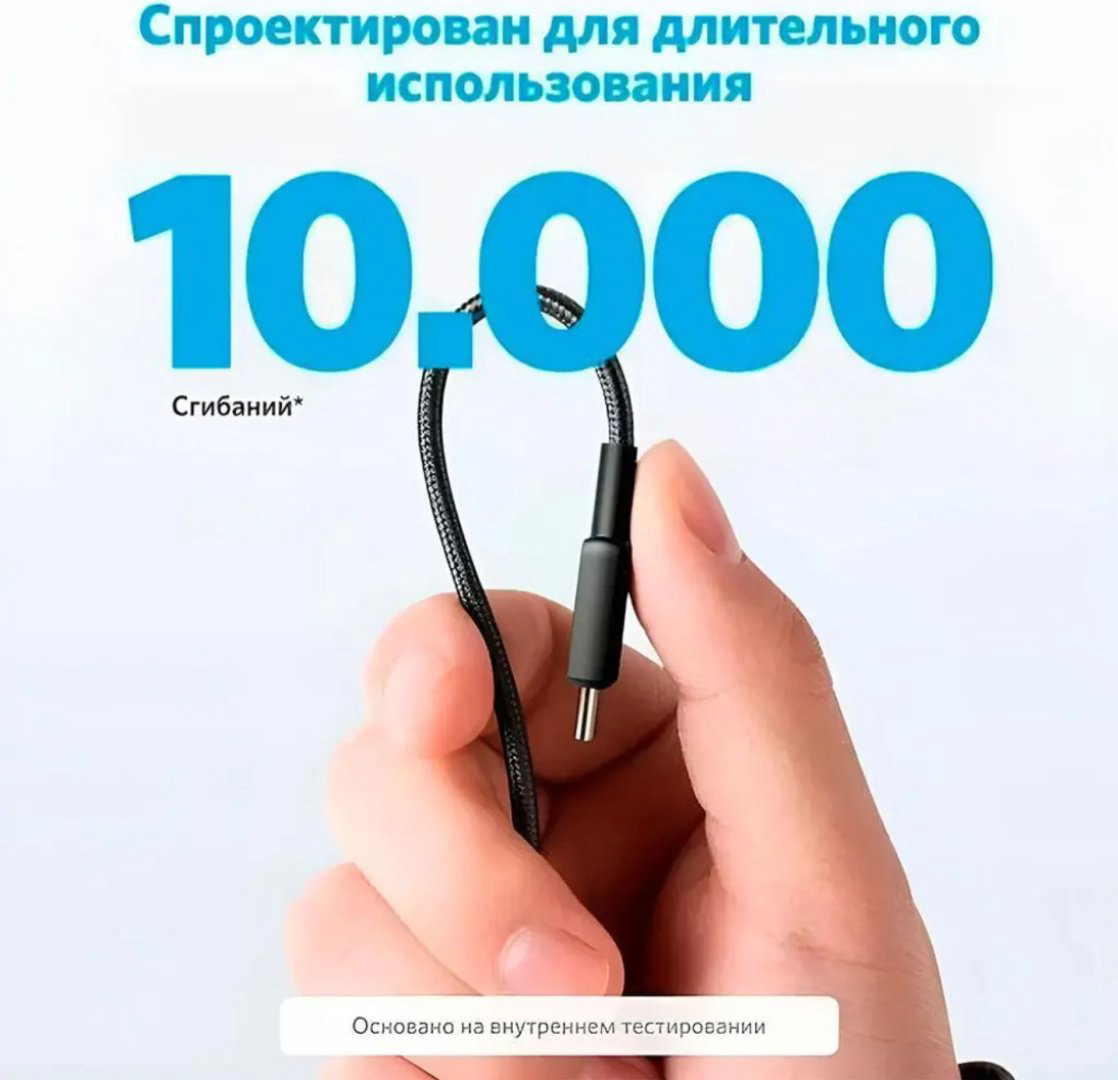 Кабель Anker USB TypeC (M) черный купить,NaN