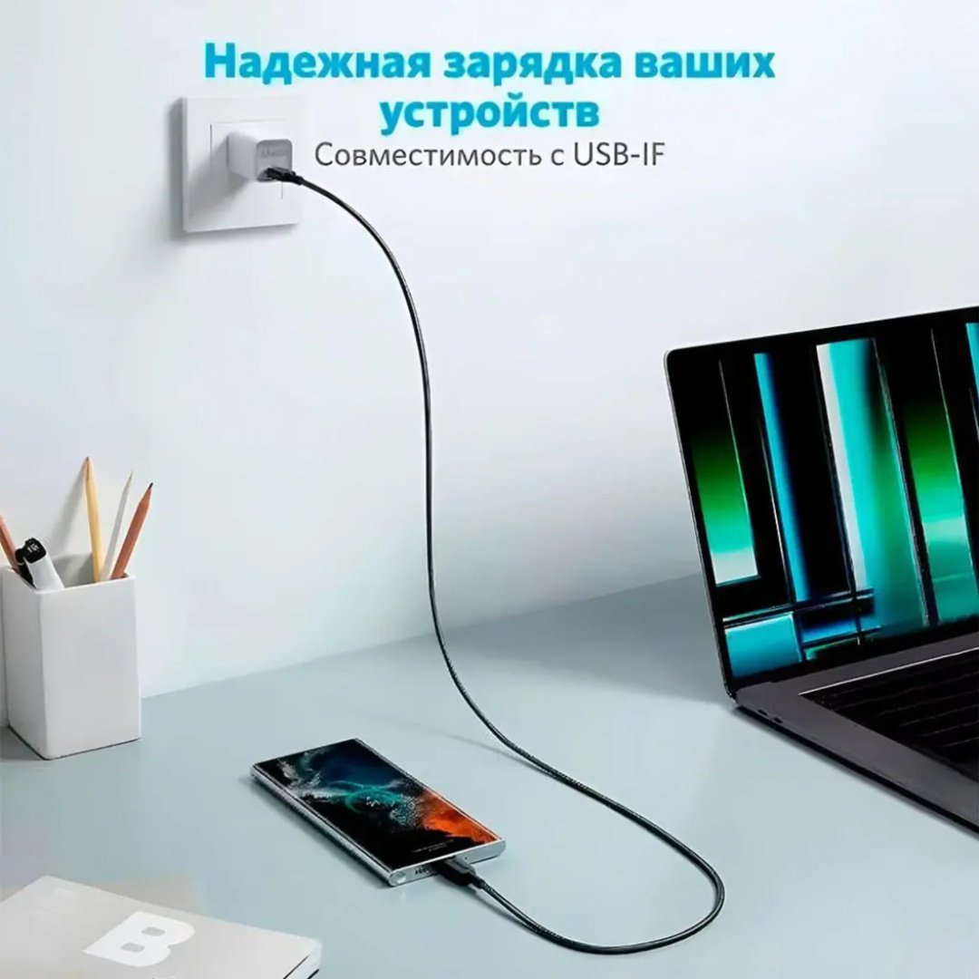 Кабель Anker USB TypeC (M) черный купить,0