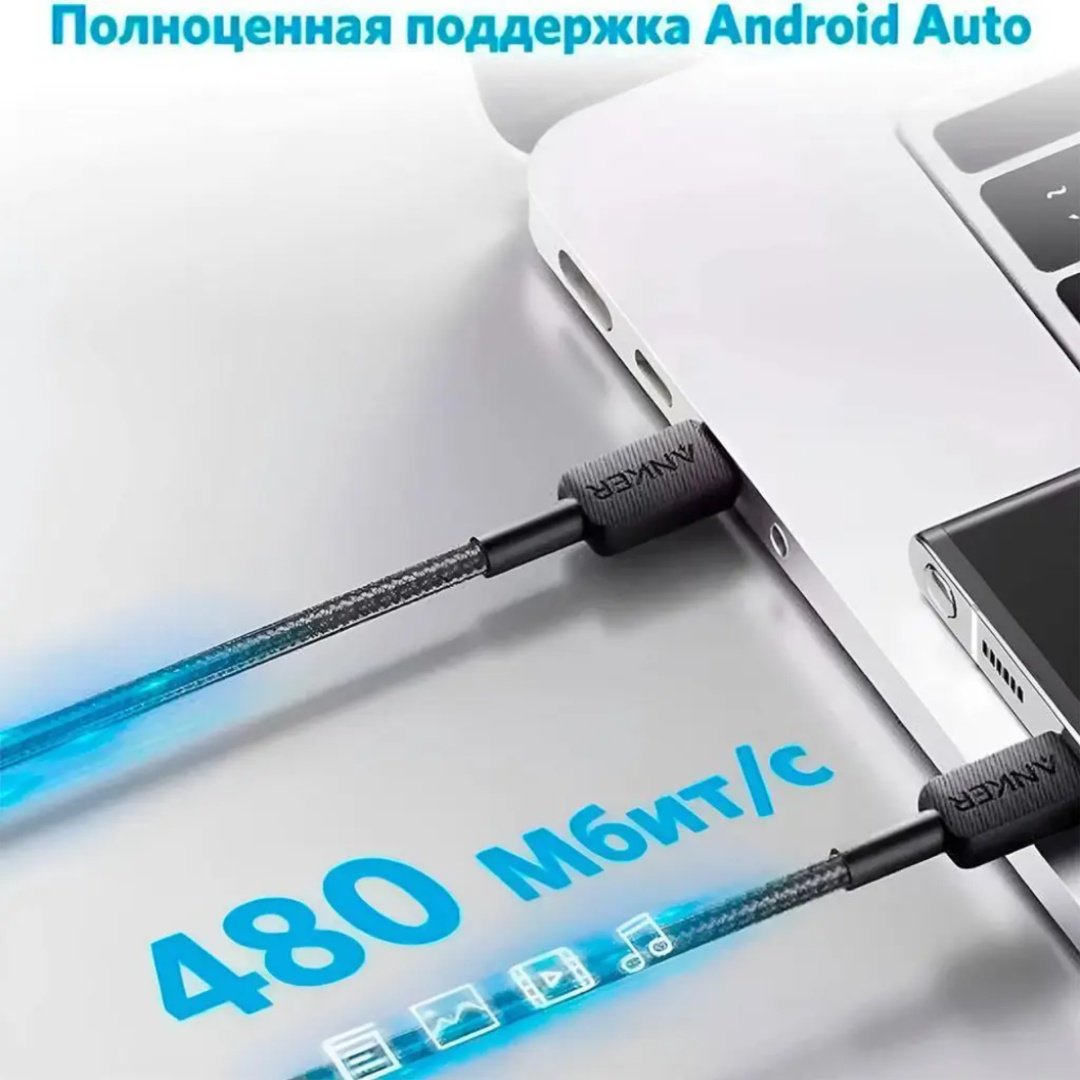 Кабель Anker USB TypeC (M) черный купить,0
