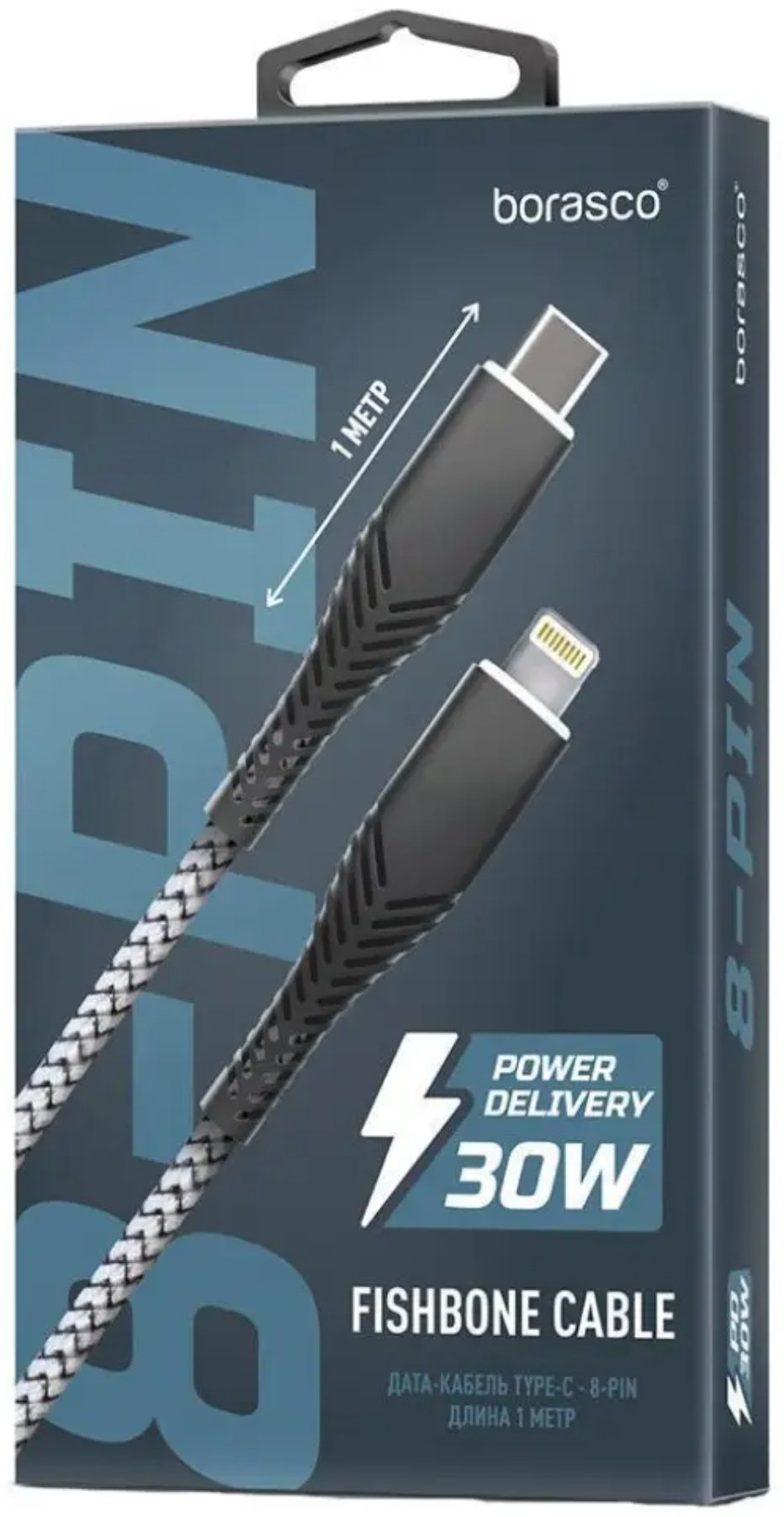 Кабель BoraSCO Lightning (M), USB 2.0 (M) черный купить,NaN
