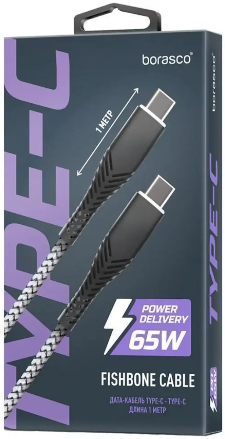 Кабель BoraSCO USB 2.0 (F), USB 2.0 (M) черный купить,NaN