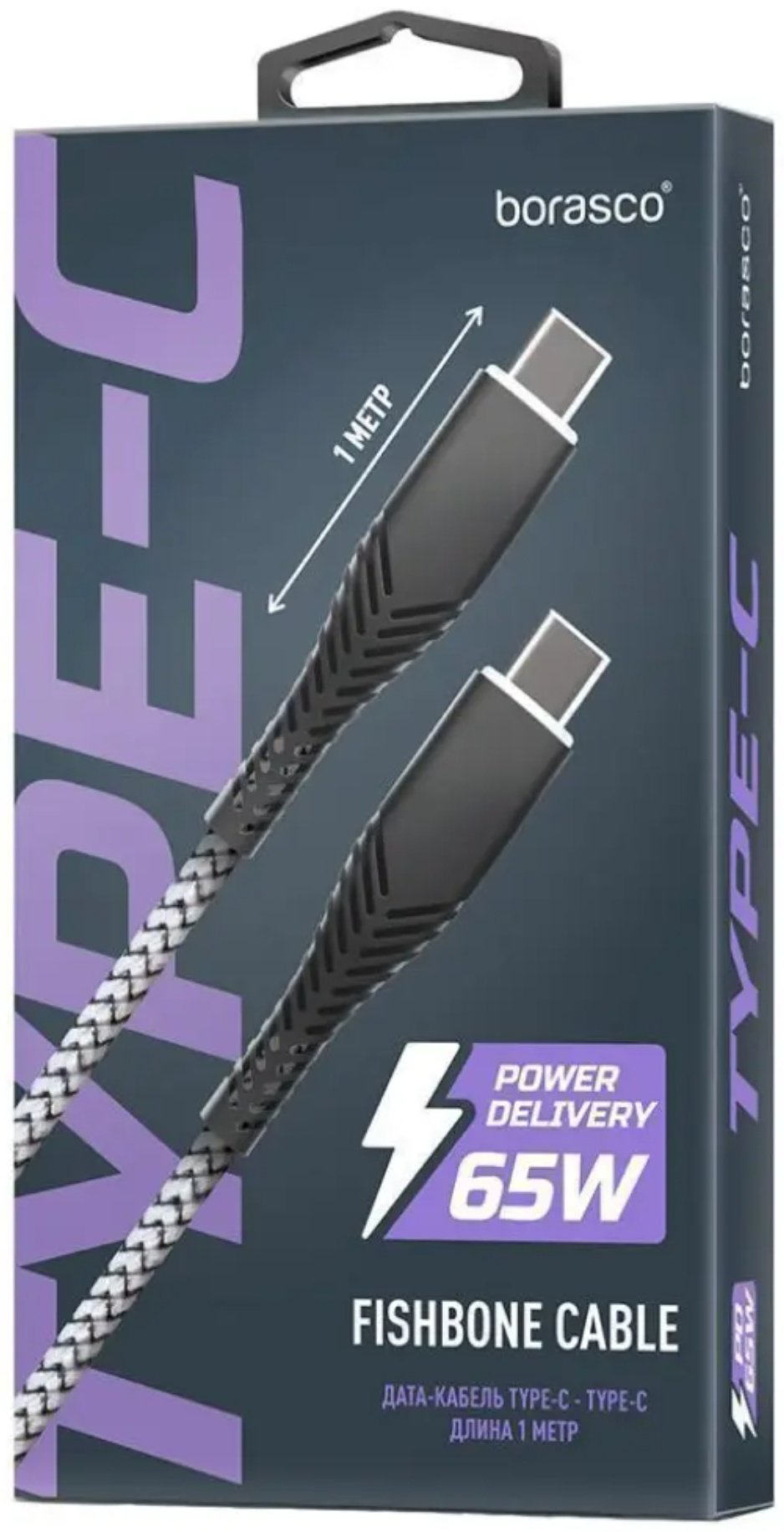 Кабель BoraSCO USB 2.0 (F), USB 2.0 (M) черный купить,NaN
