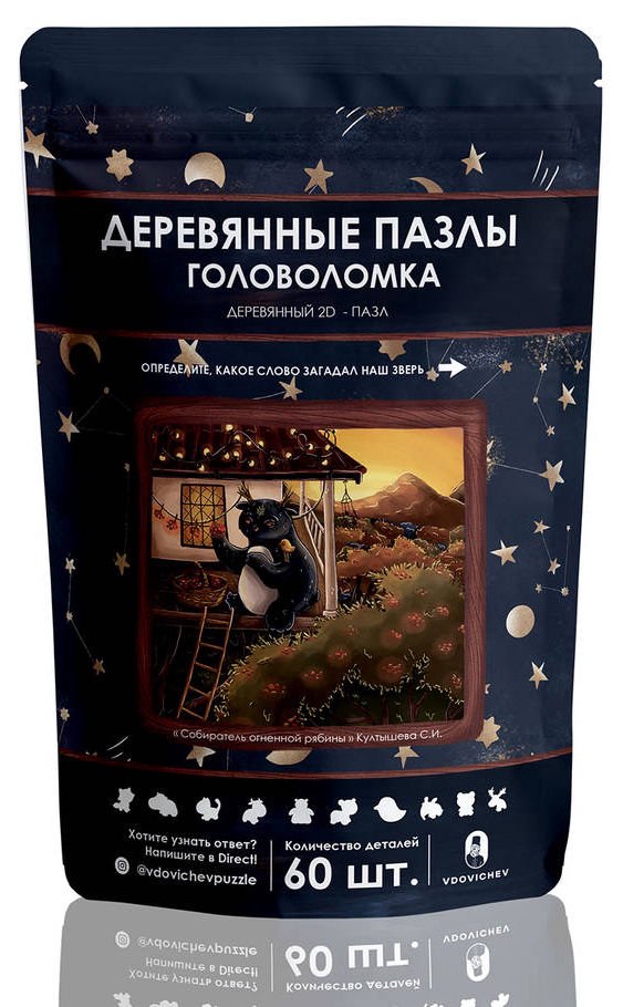Пазл 2D Vdovichev Собиратель огненной рябины купить,NaN