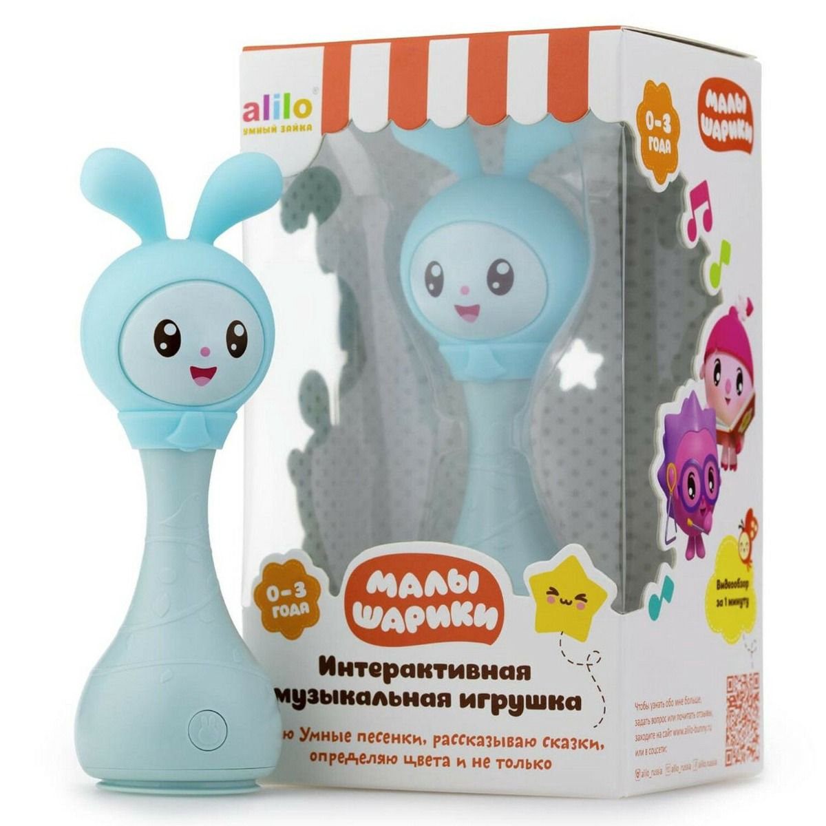 Ночник Alilo Малышарики Крошик R1 купить,NaN