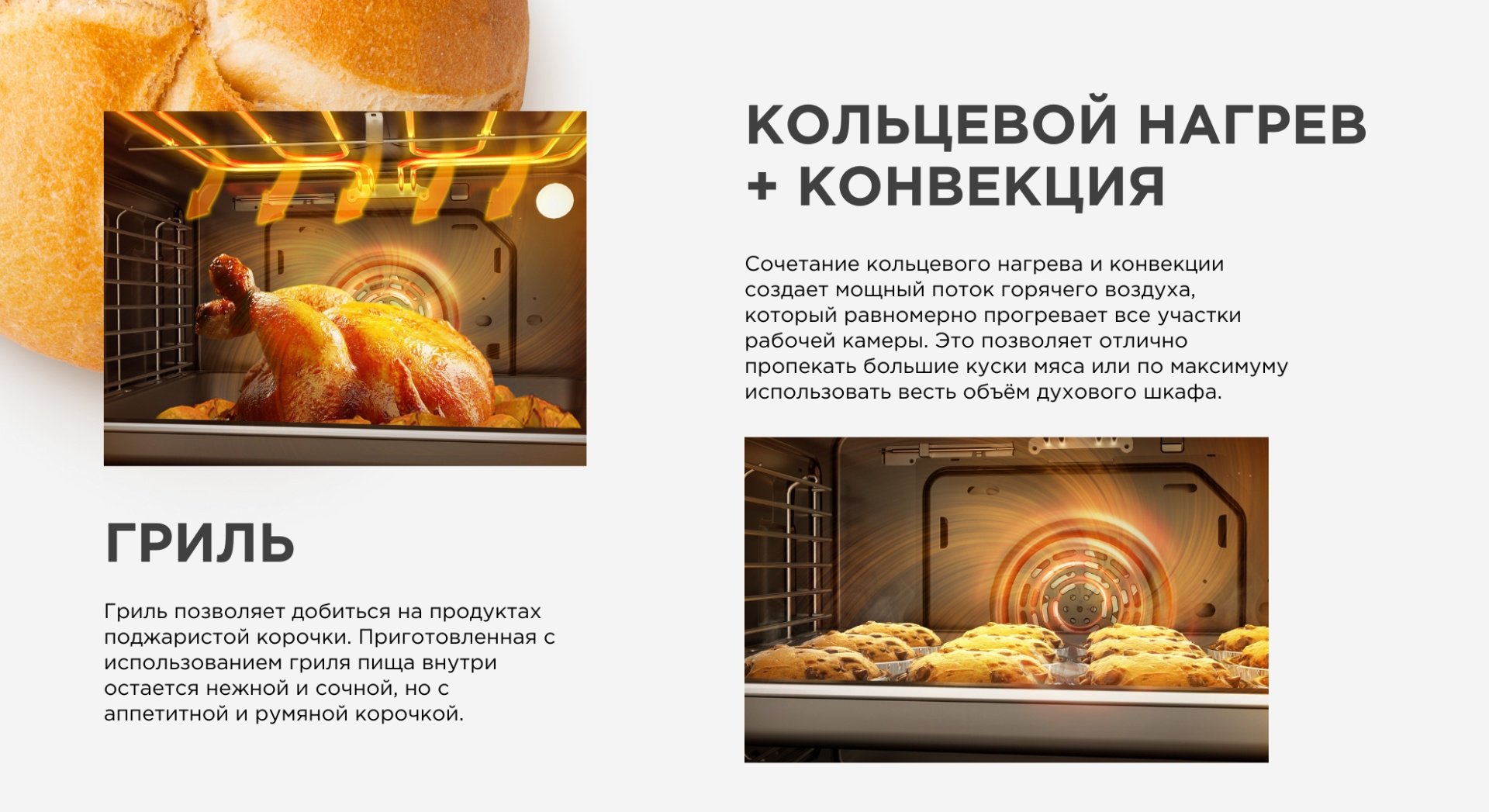 Духовой шкаф Midea MO78100CGB черный - ForteMarket Духовой шкаф Midea MO78100CGB черный купить,0