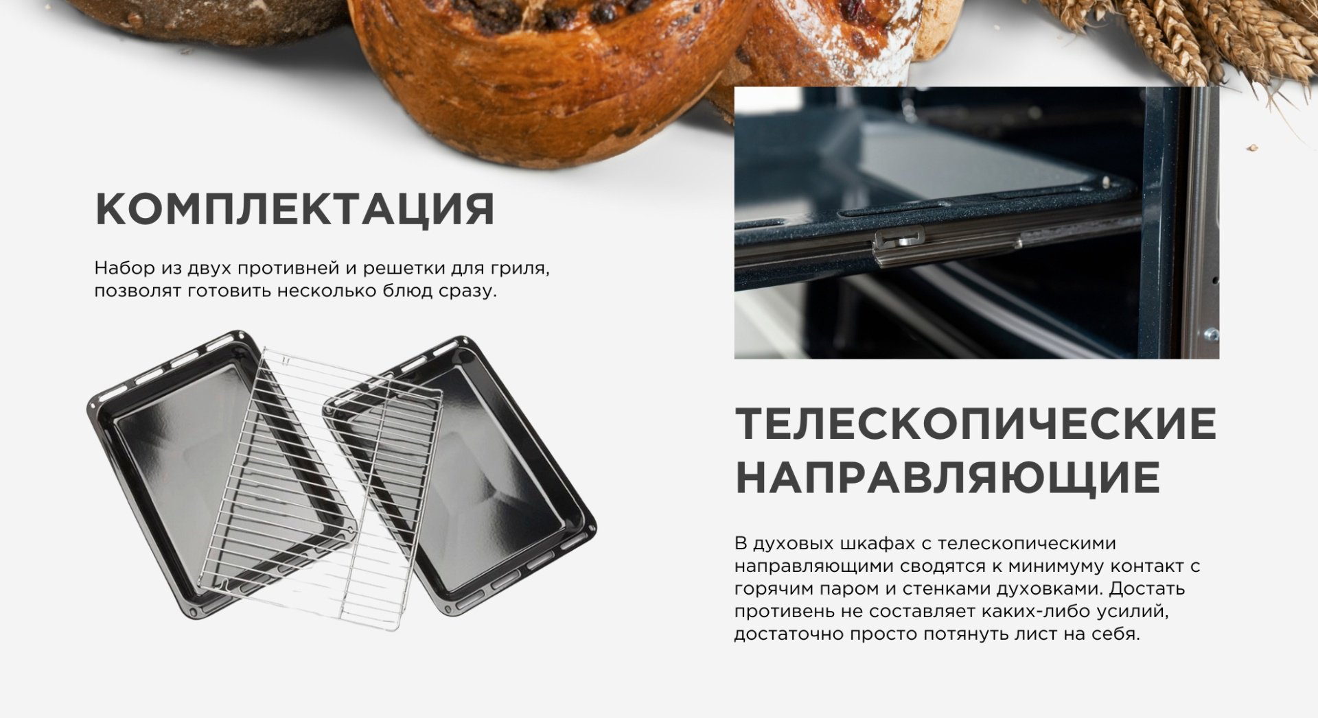 Духовой шкаф Midea MO78100CGB черный - ForteMarket Духовой шкаф Midea MO78100CGB черный купить,0