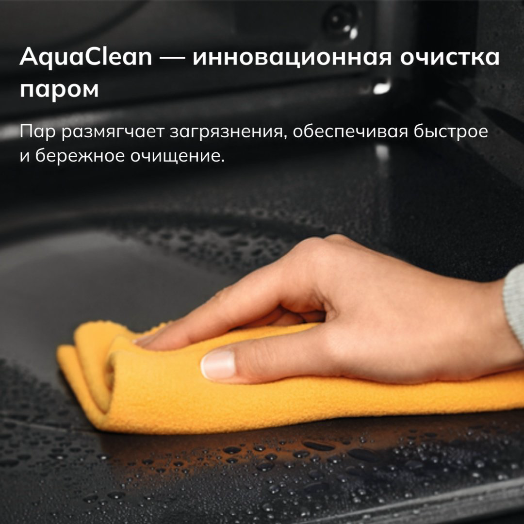 Духовой шкаф Electrolux EOF3H40BX серый купить,NaN