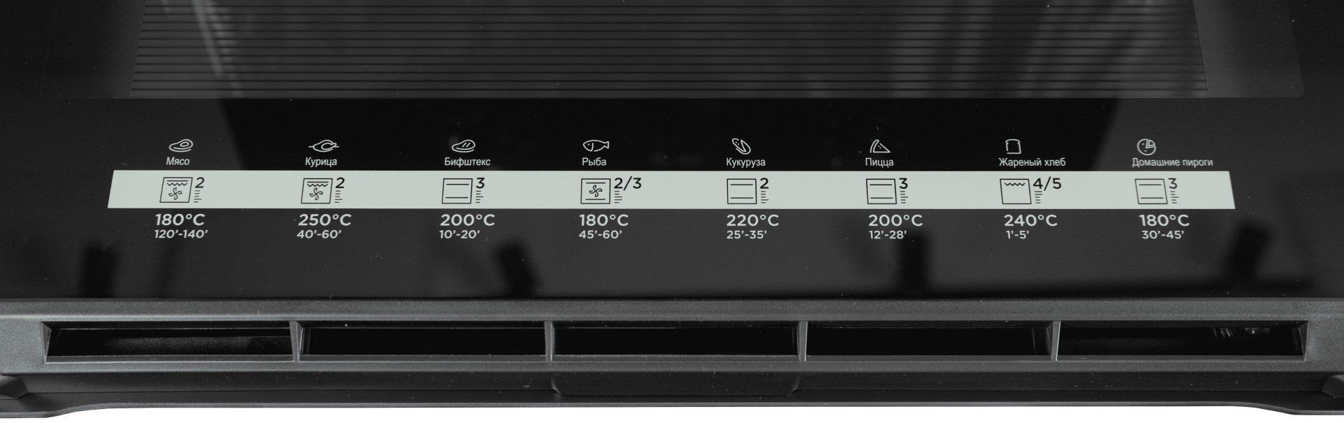 Духовой шкаф Midea MO69000GB черный купить,NaN
