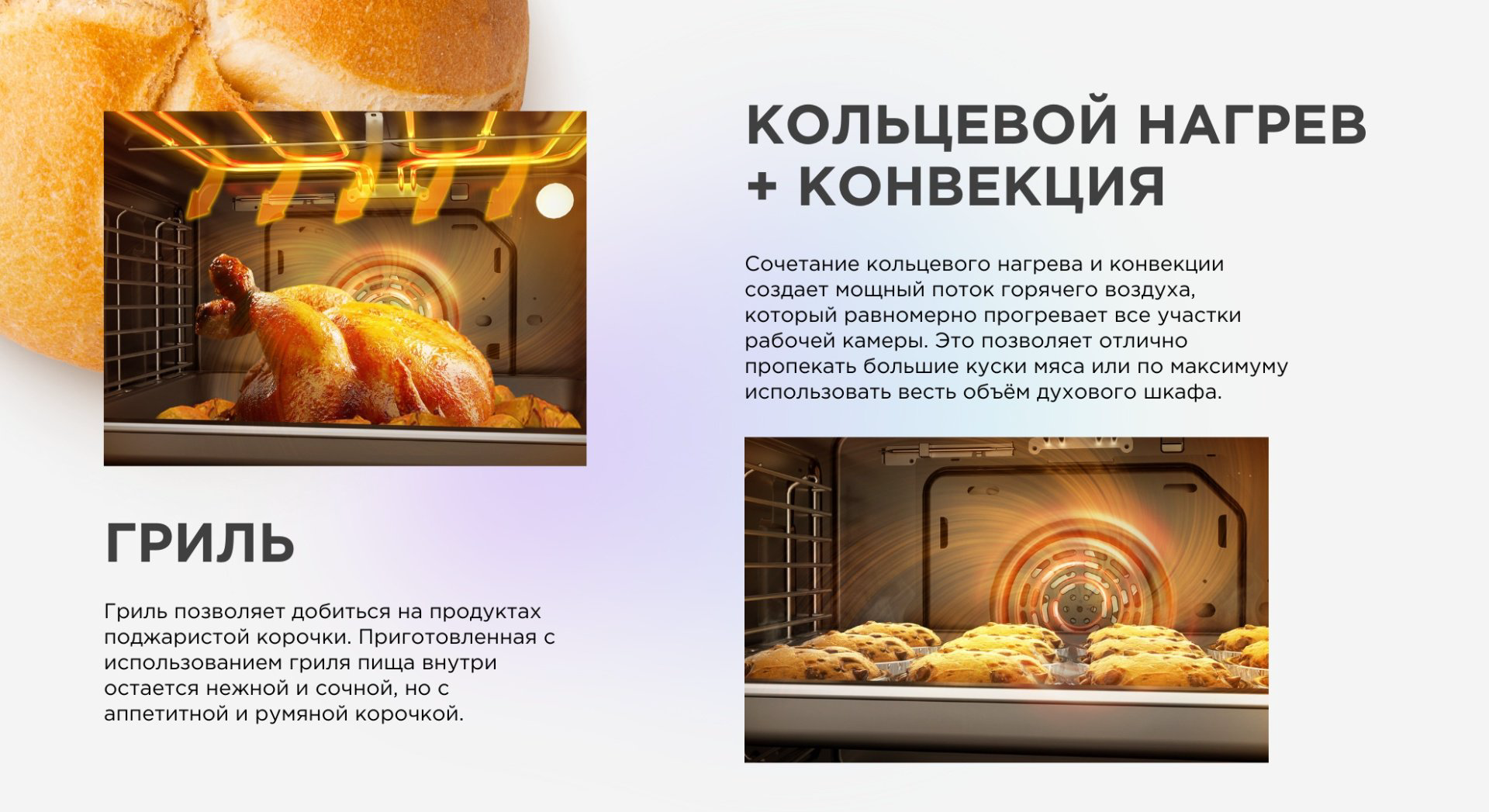 Духовой шкаф Midea MO69000GB черный купить,NaN