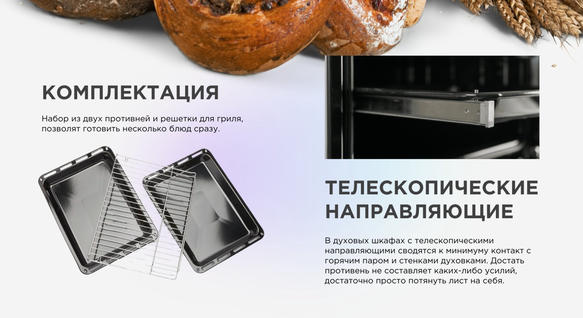 Духовой шкаф Midea MO69000GB черный купить,NaN