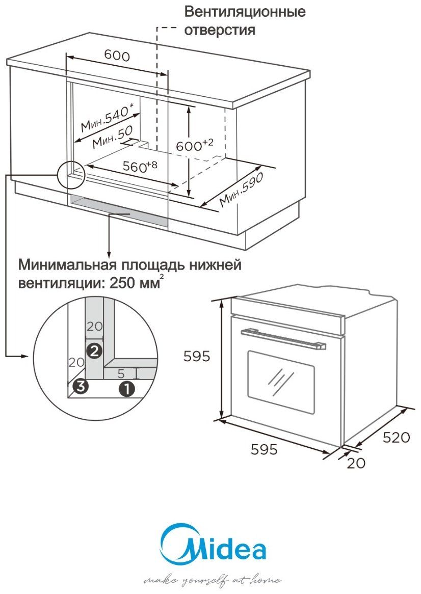 Духовой шкаф Midea MO69000GB черный - ForteMarket Духовой шкаф Midea MO69000GB черный купить,0