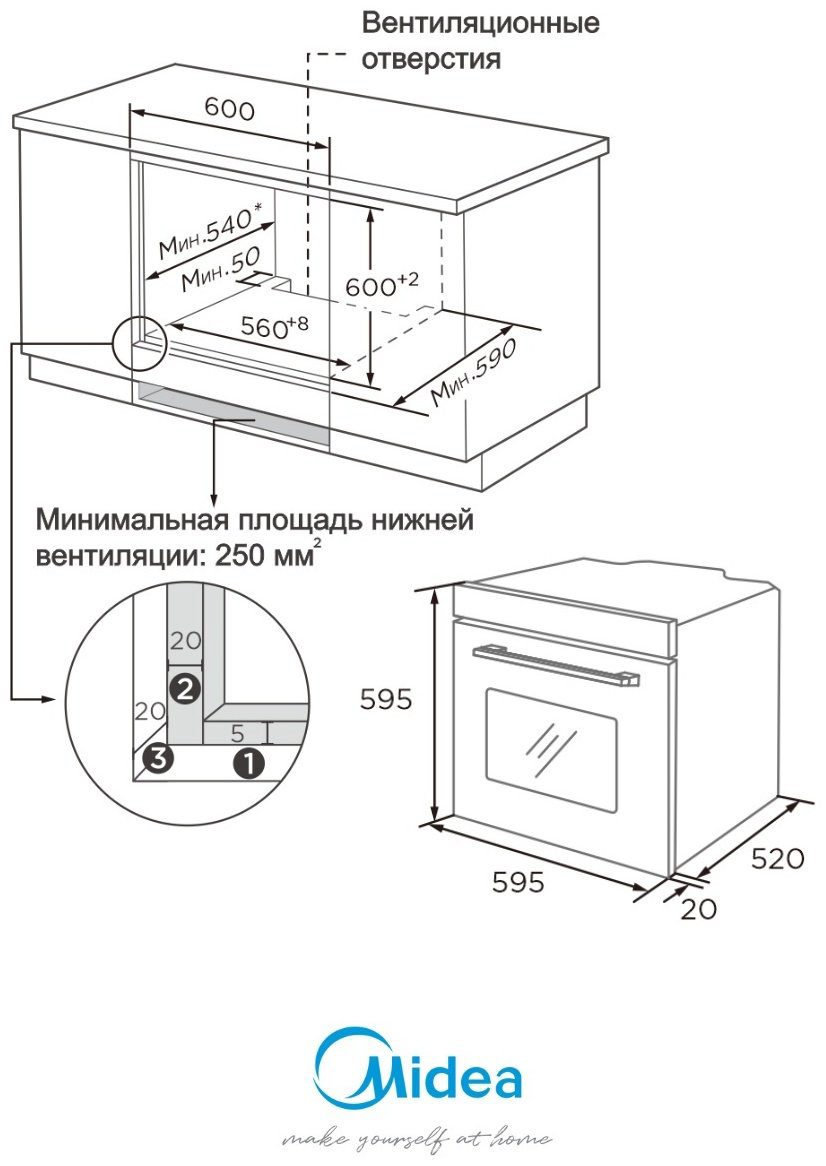Духовой шкаф Midea MO69000GB черный купить,NaN