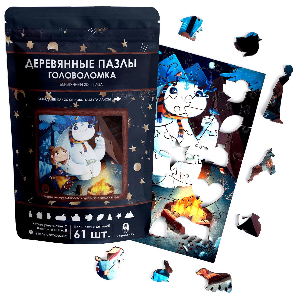 Пазл 2D Vdovichev Маршмеллоу для нового друга купить,NaN