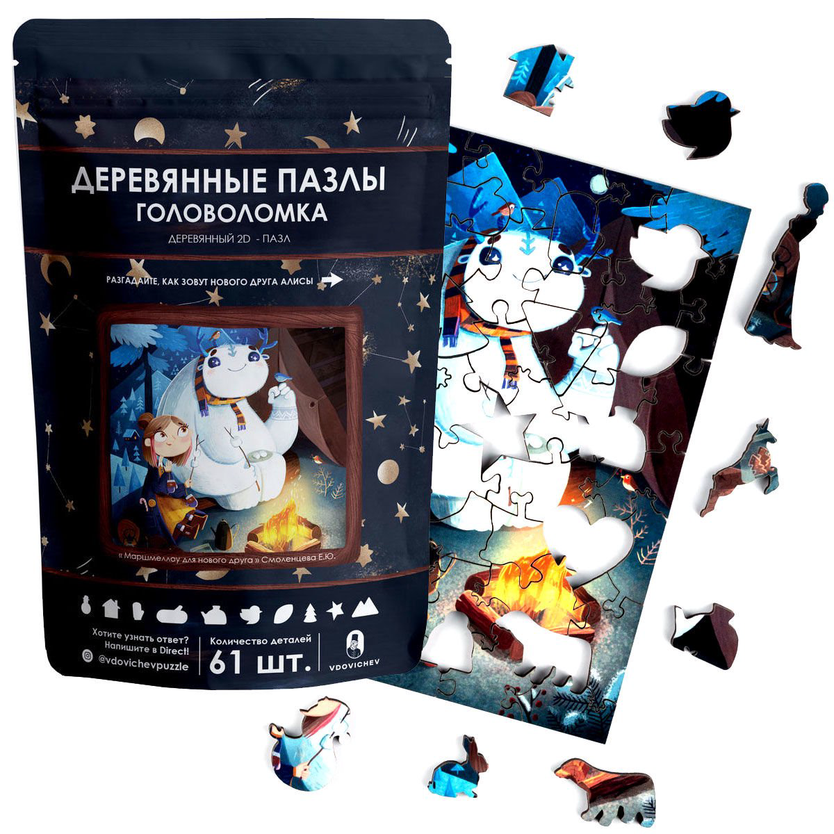 Пазл 2D Vdovichev Маршмеллоу для нового друга купить,NaN