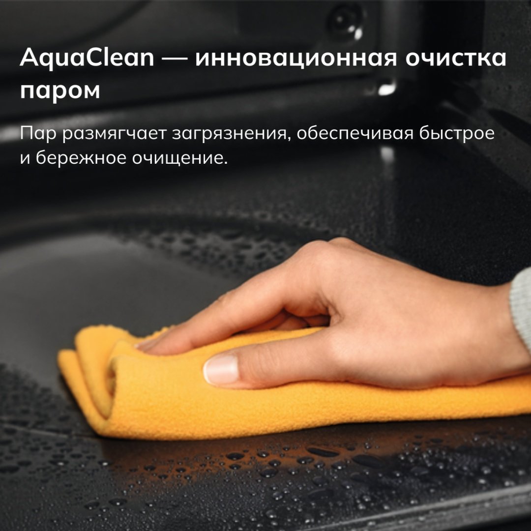 Духовой шкаф Electrolux EOD3H70X серебристый