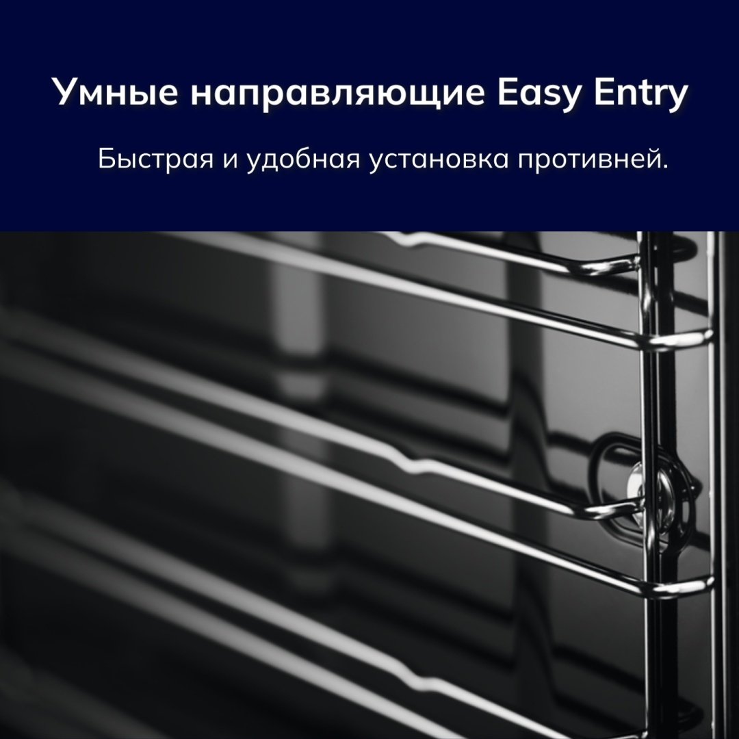 Духовой шкаф Electrolux EOD3H70X серебристый - ForteMarket Духовой шкаф Electrolux EOD3H70X серебристый купить,399990