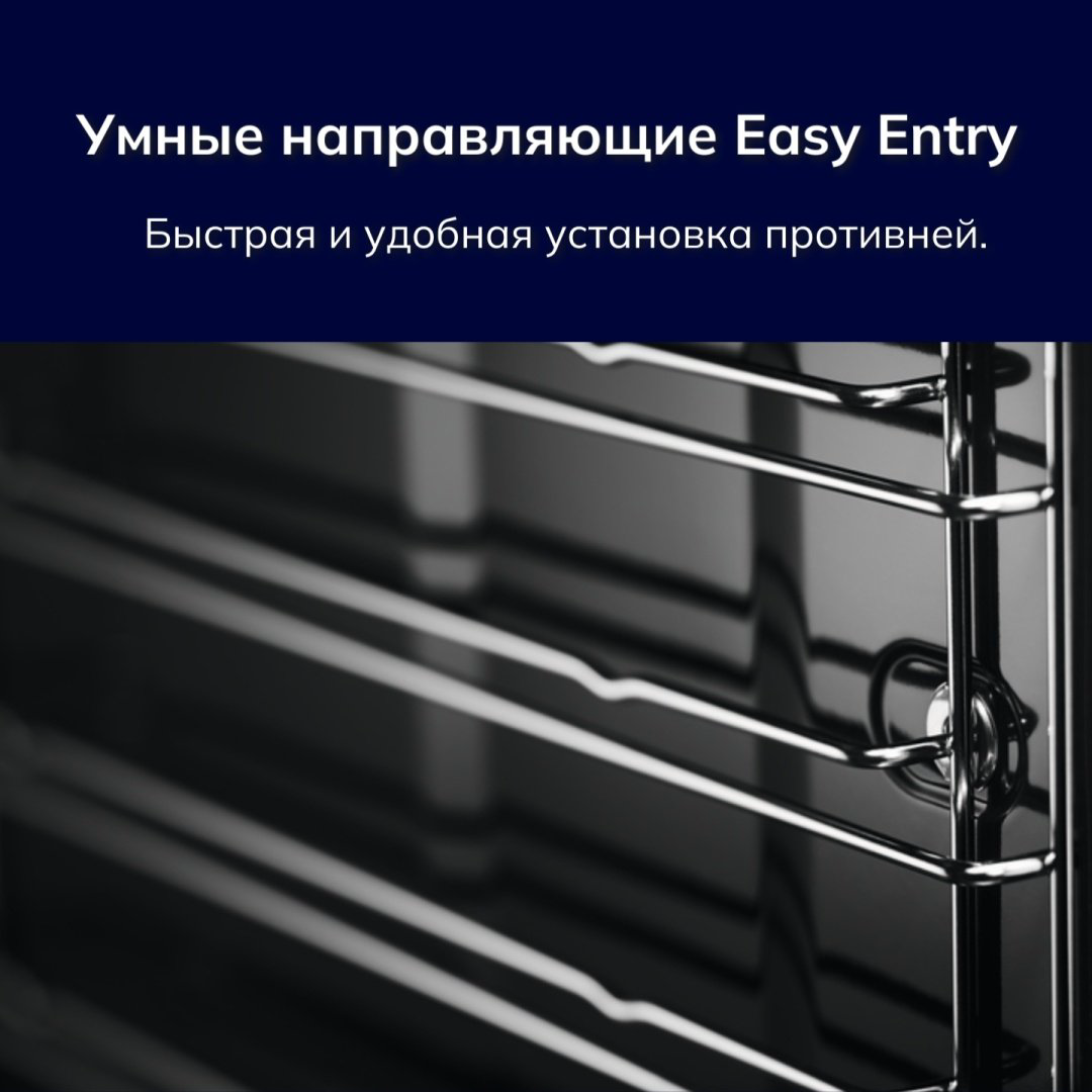 Духовой шкаф Electrolux EOD3H70X серебристый - ForteMarket Духовой шкаф Electrolux EOD3H70X серебристый купить,399990