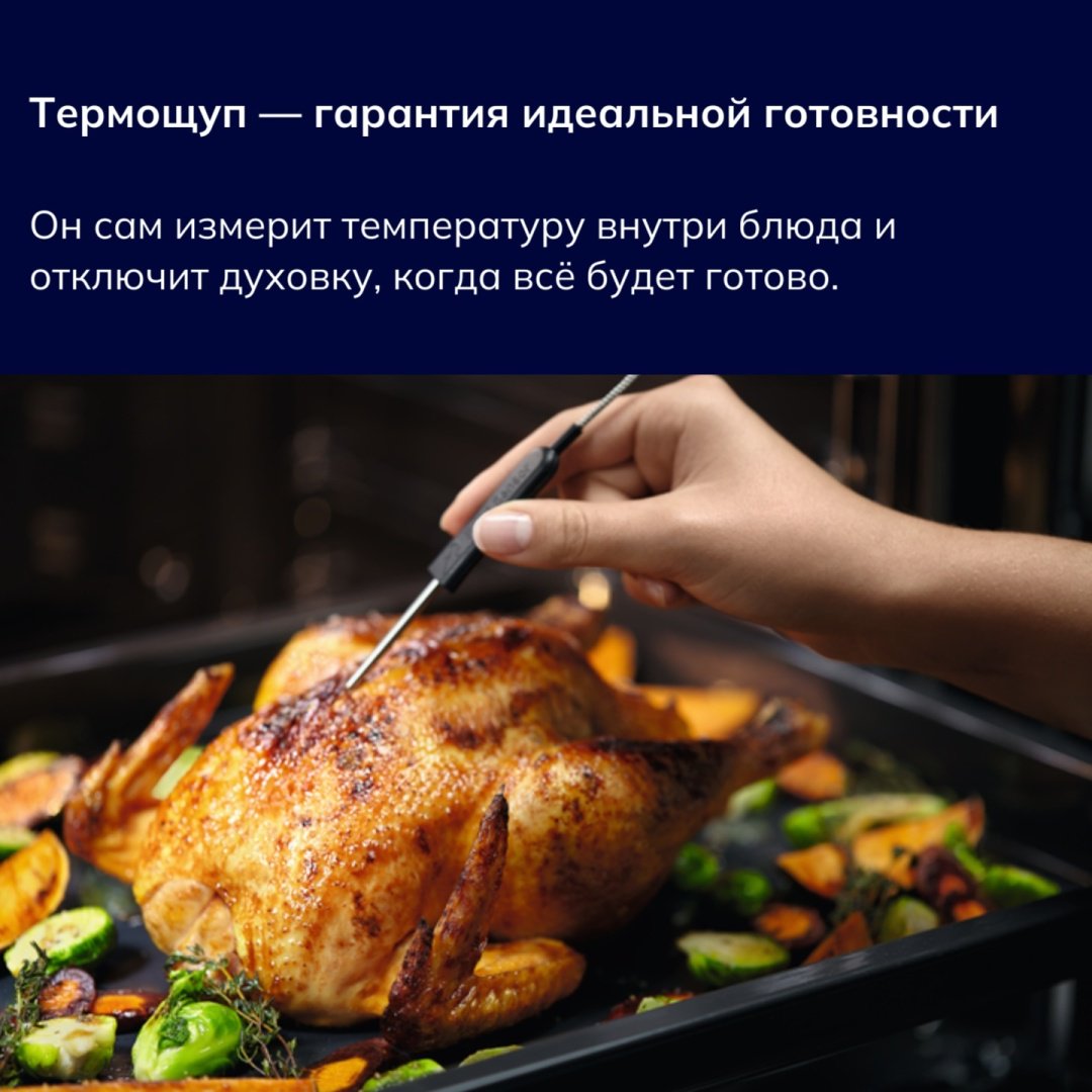 Духовой шкаф Electrolux EOA9S31WZ черный купить,0