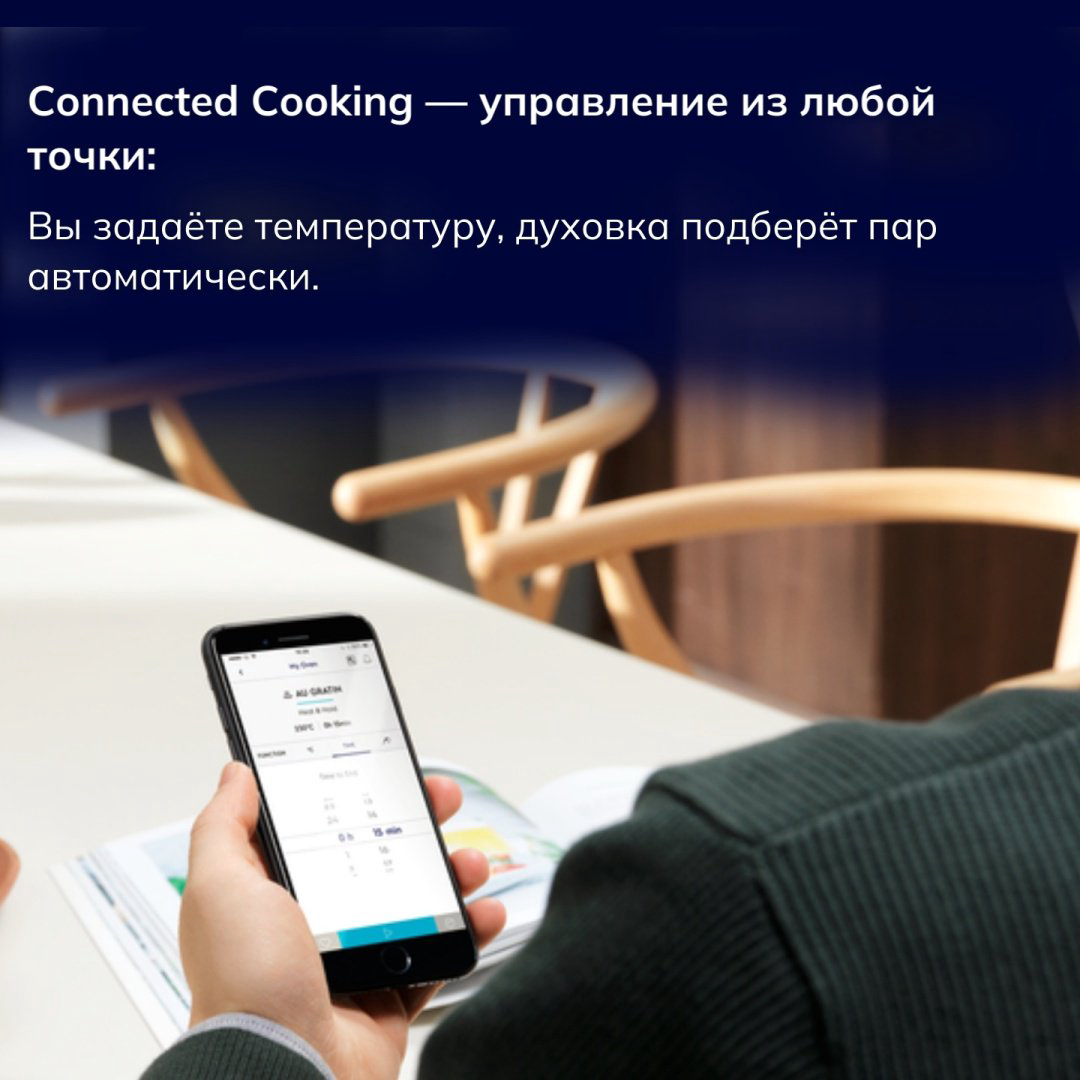 Духовой шкаф Electrolux EOA9S31WZ черный купить,1080990