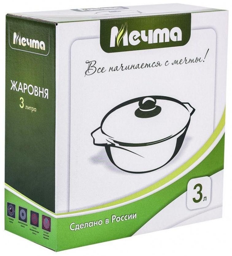 Жаровня Мечта 3 л, алюминий - ForteMarket Жаровня Мечта 3 л, алюминий купить,0