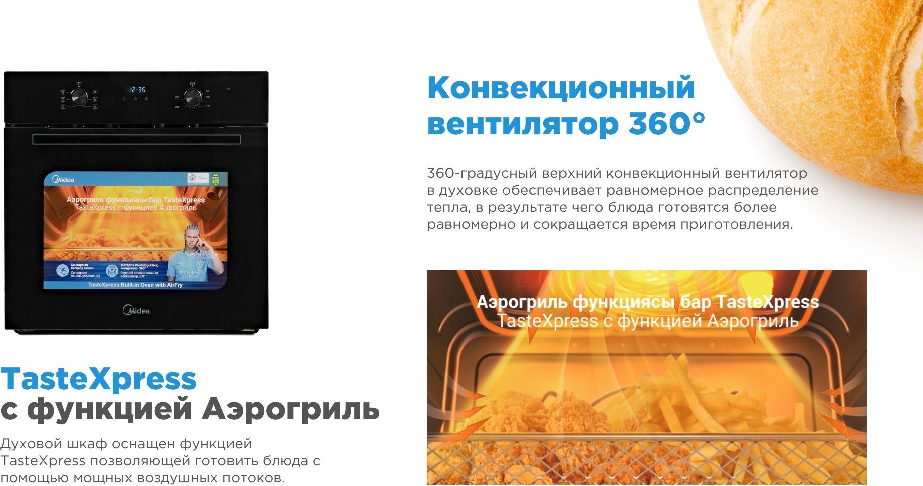 Духовой шкаф Midea MO21000GB черный купить,NaN