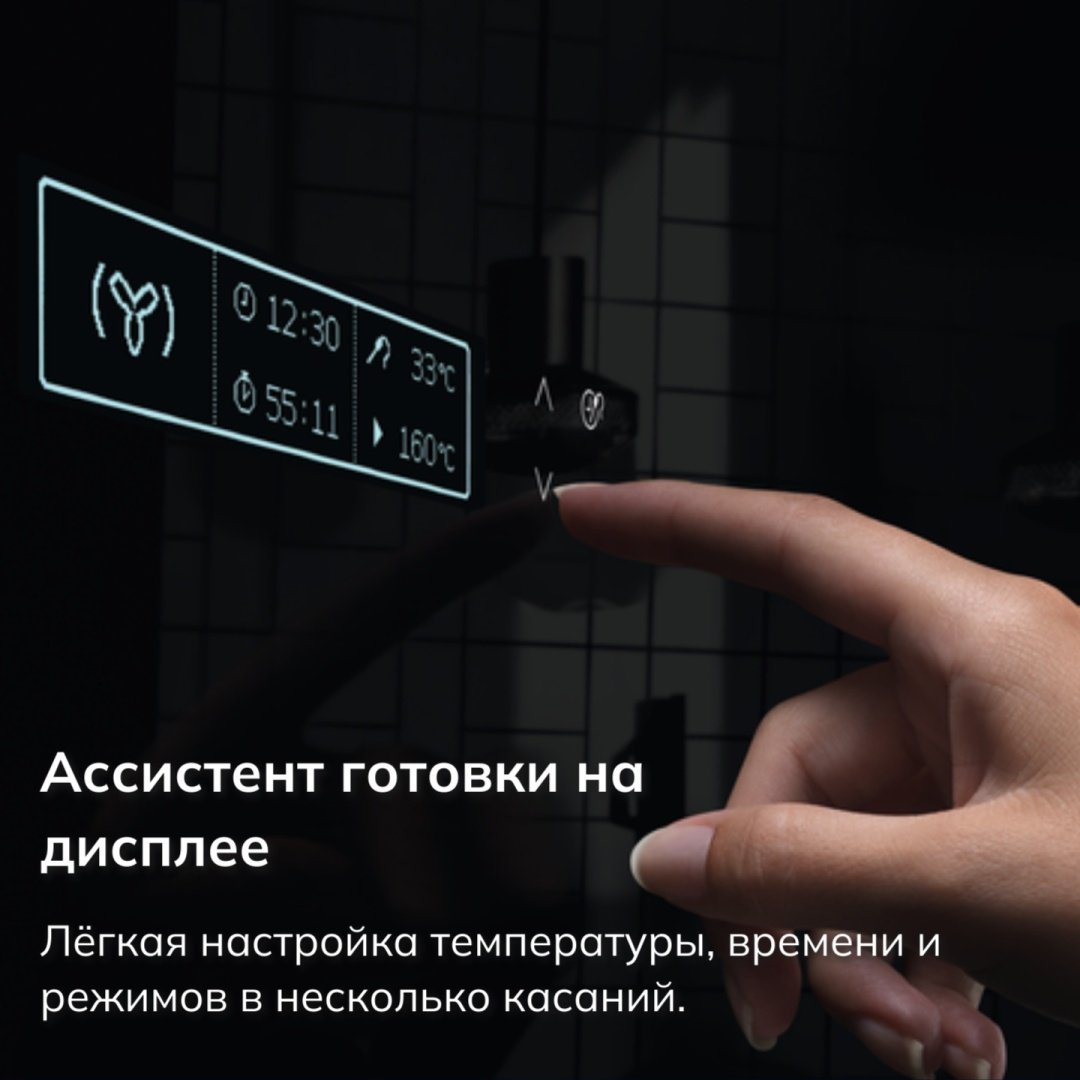 Духовой шкаф Electrolux LOE8H31Z черный - ForteMarket Духовой шкаф Electrolux LOE8H31Z черный купить,0
