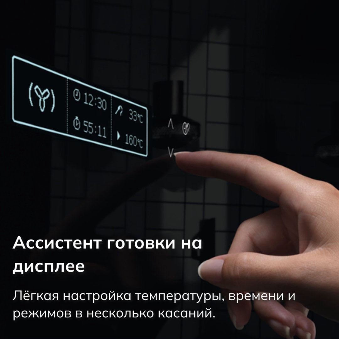 Духовой шкаф Electrolux LOE8H31Z черный купить,NaN