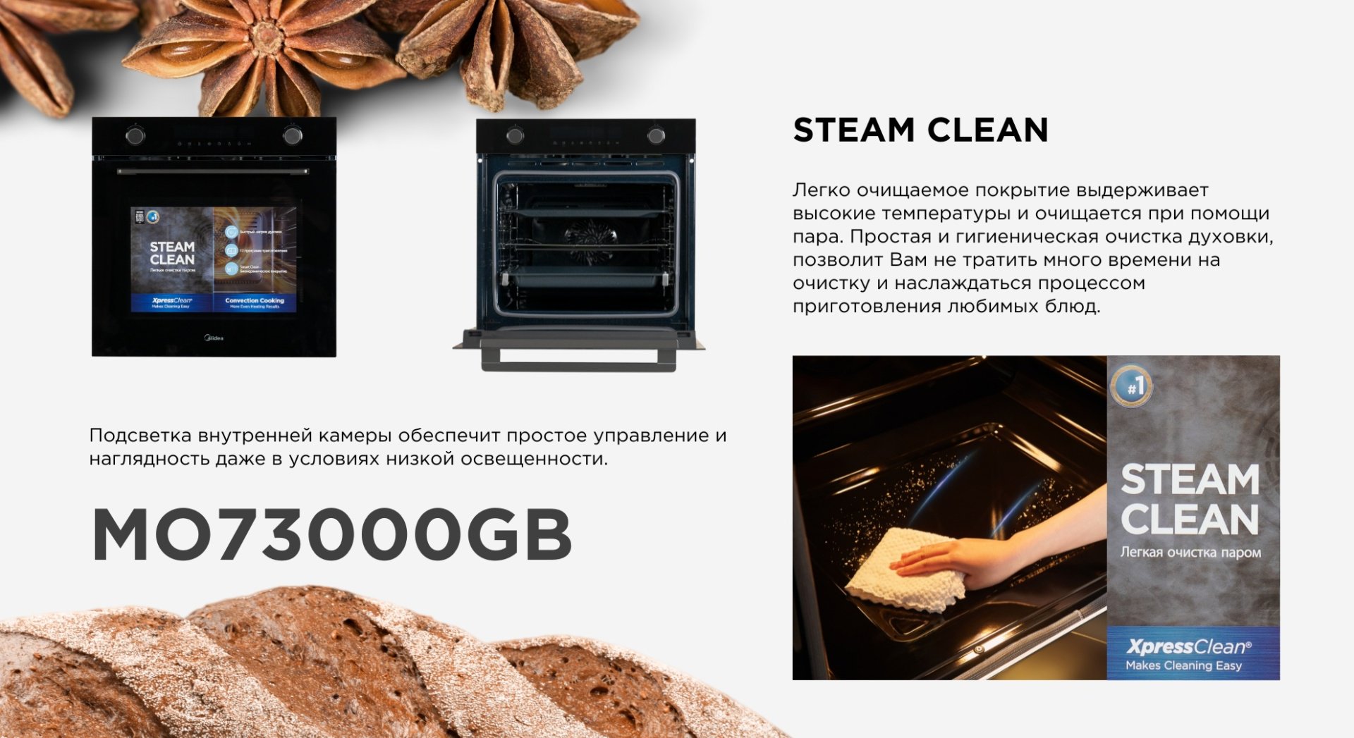 Духовой шкаф Midea MO73000GB черный