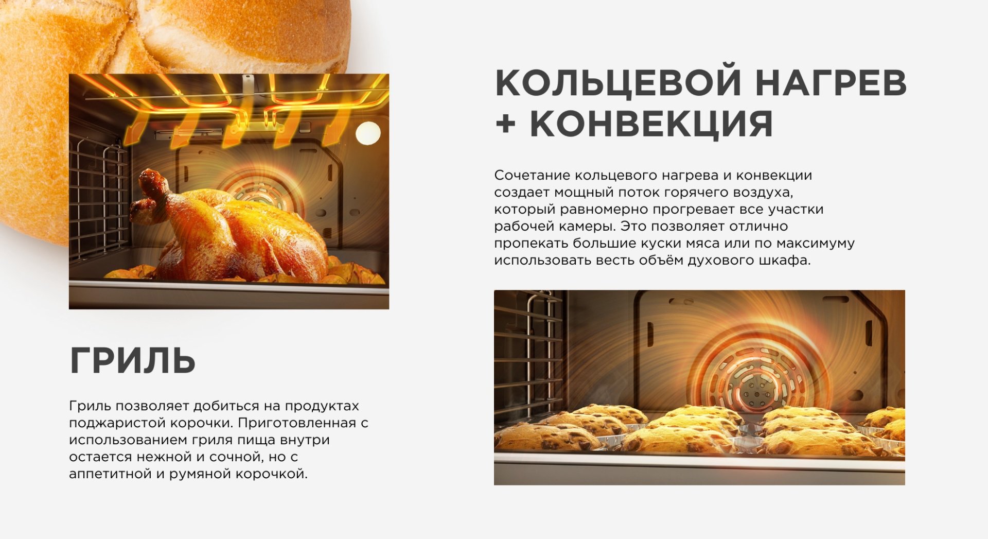 Духовой шкаф Midea MO73000GB черный